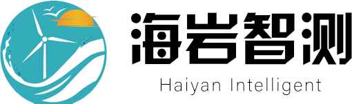 北京海巖智測(cè)科技有限公司